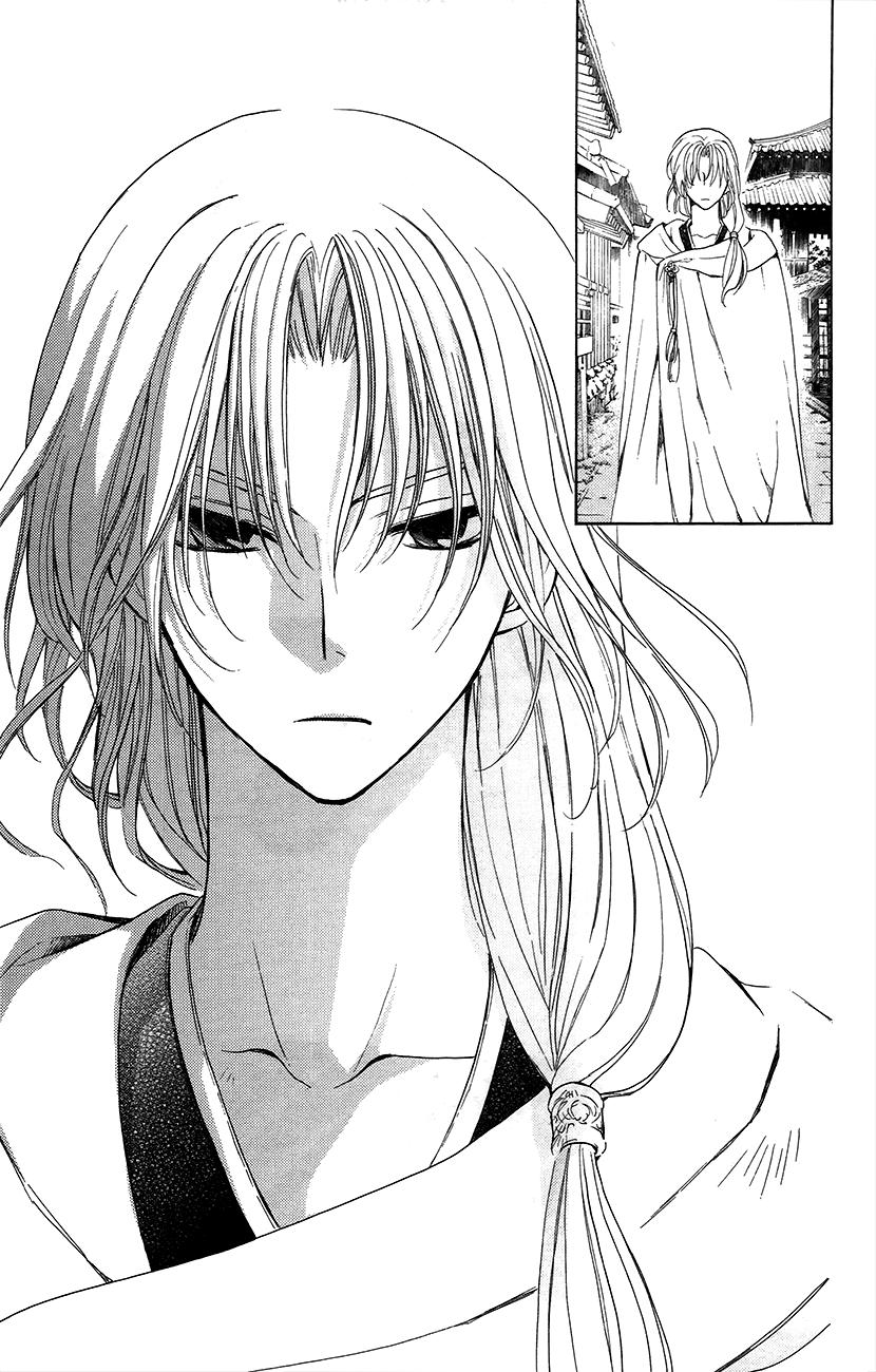 Read Akatsuki No Yona Es Manga Online