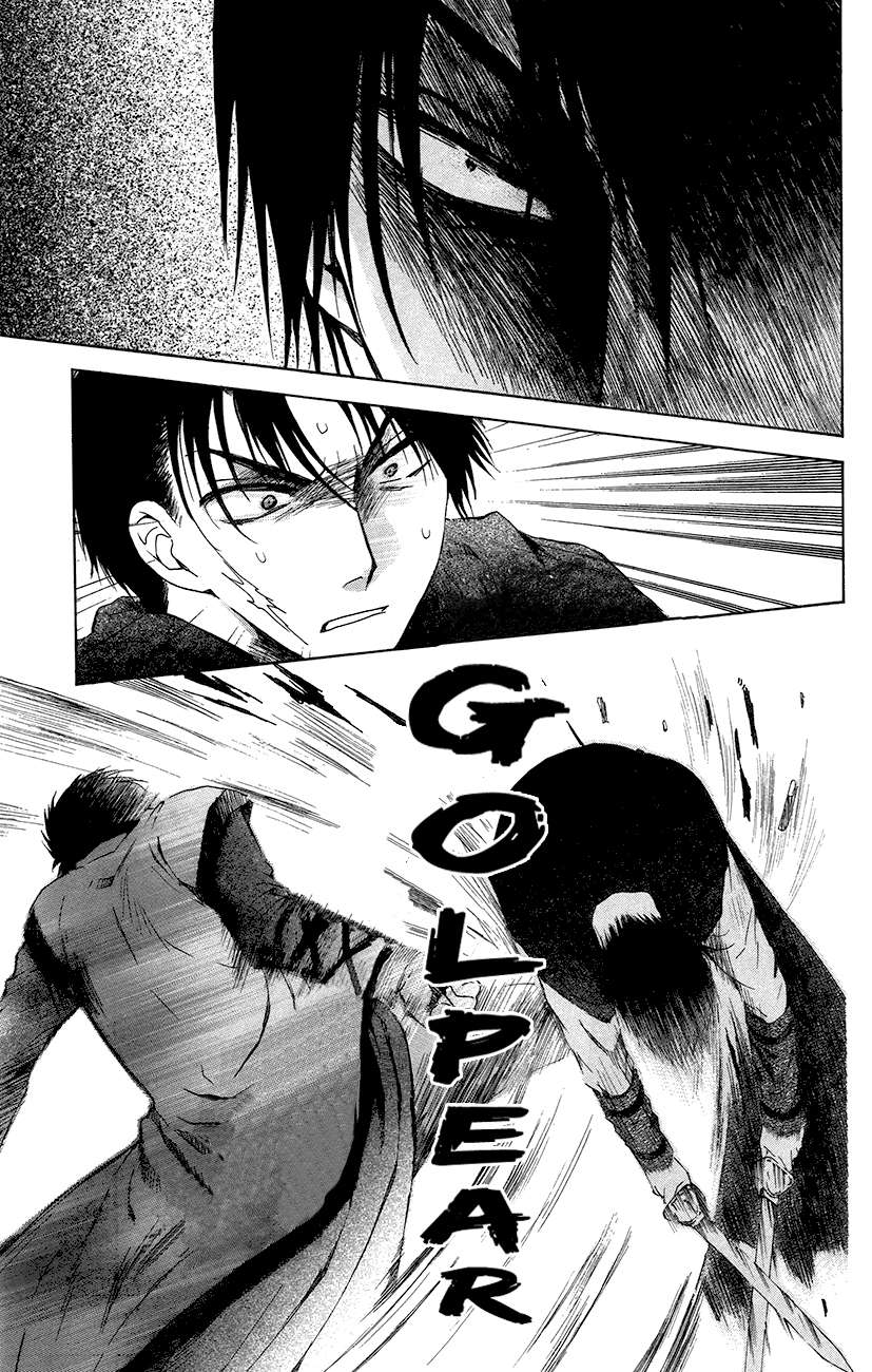 Read Akatsuki No Yona Es Manga Online