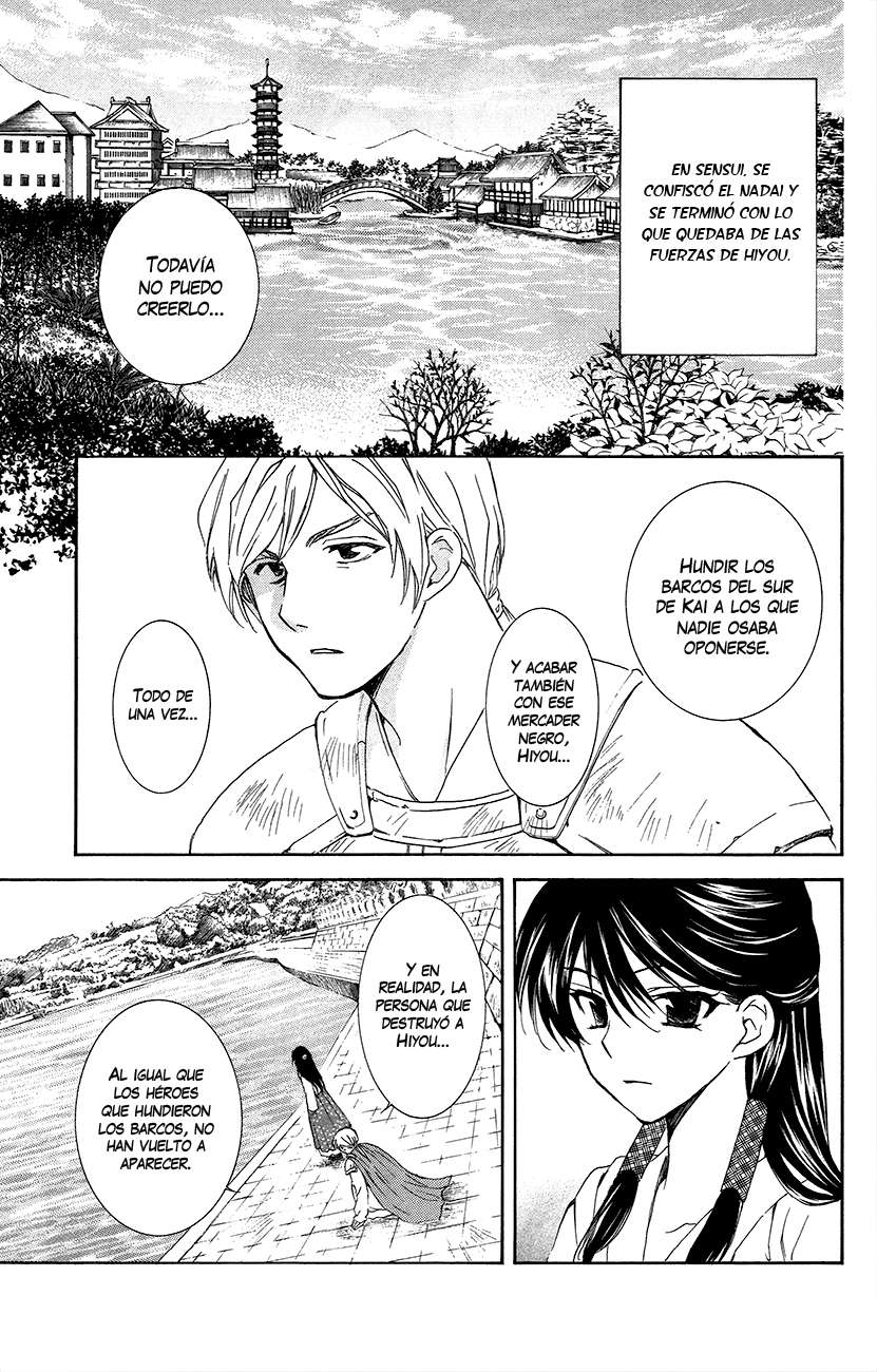 Read Akatsuki No Yona Es Manga Online
