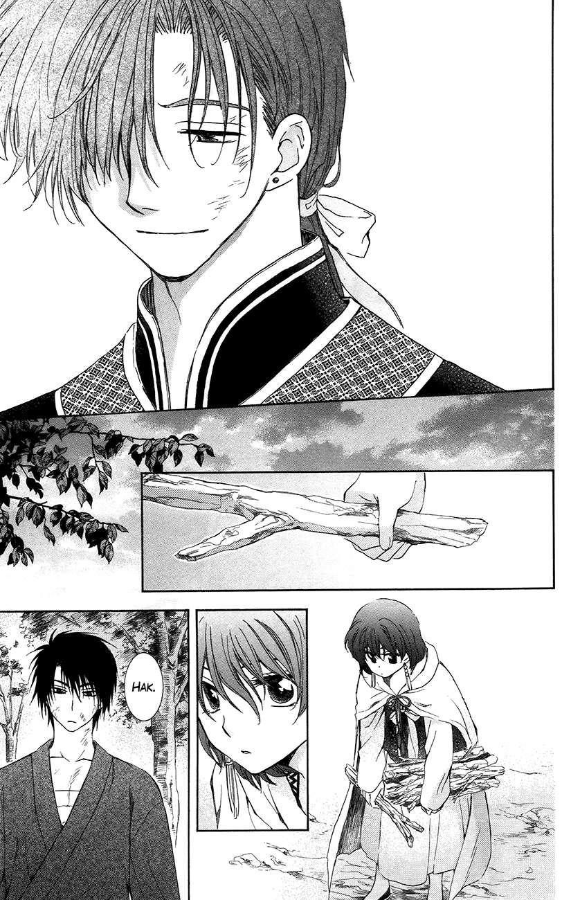 Read Akatsuki No Yona Es Manga Online