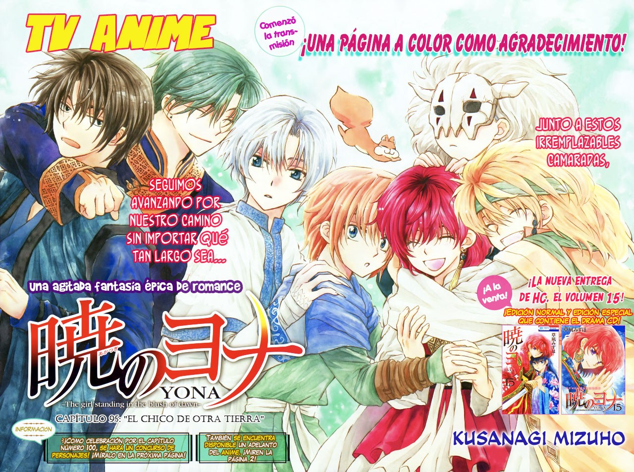 Read Akatsuki No Yona Es Manga Online