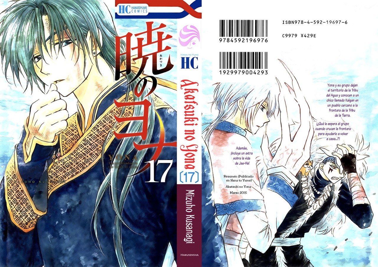 Read Akatsuki No Yona Es Manga Online
