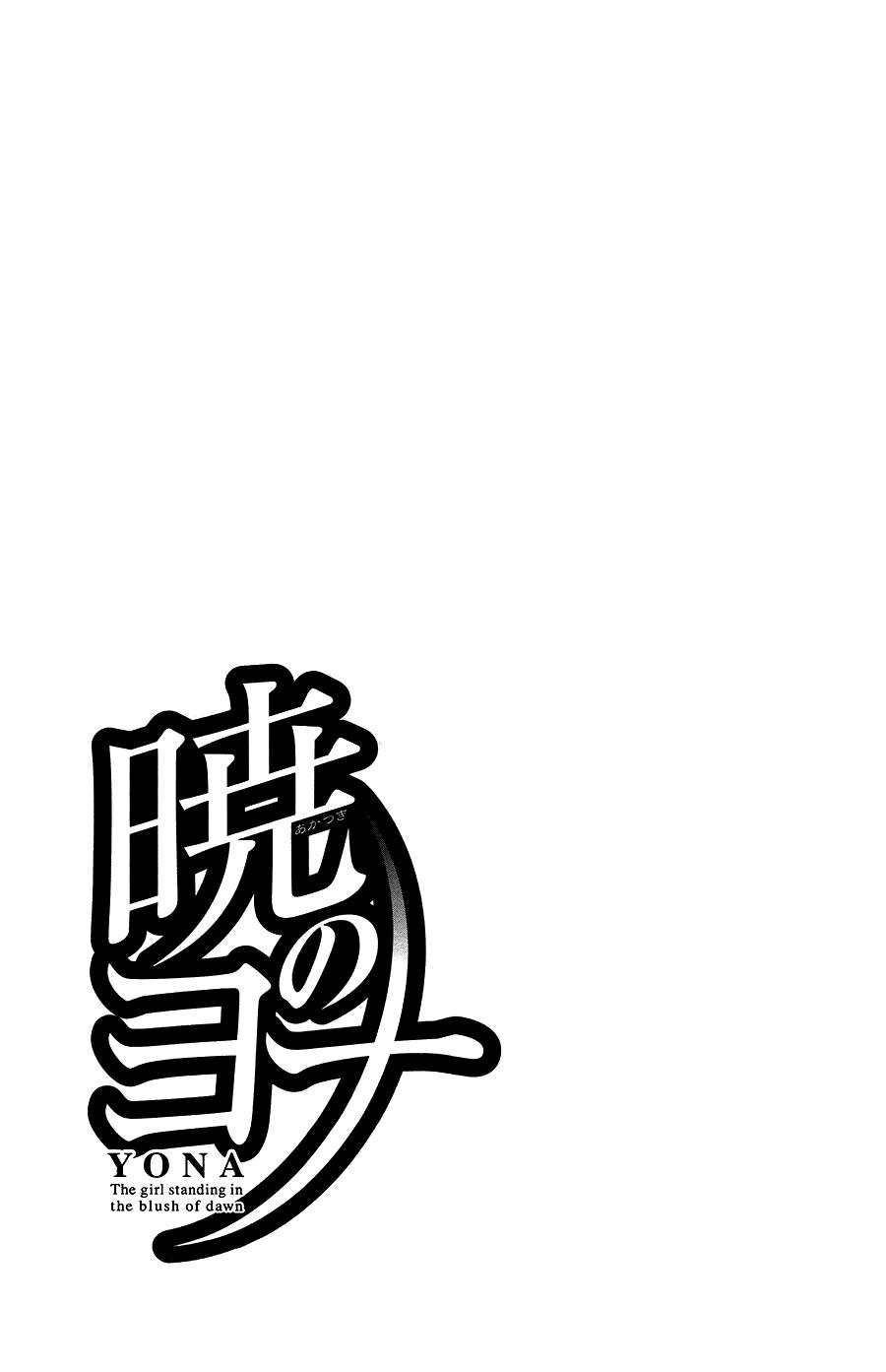 Read Akatsuki No Yona Es Manga Online