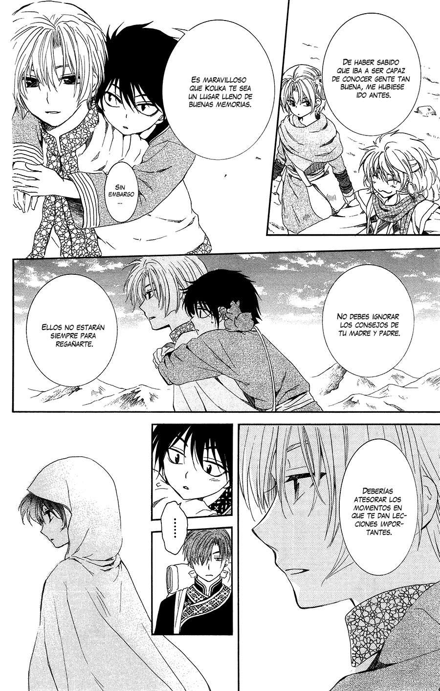 Read Akatsuki No Yona Es Manga Online