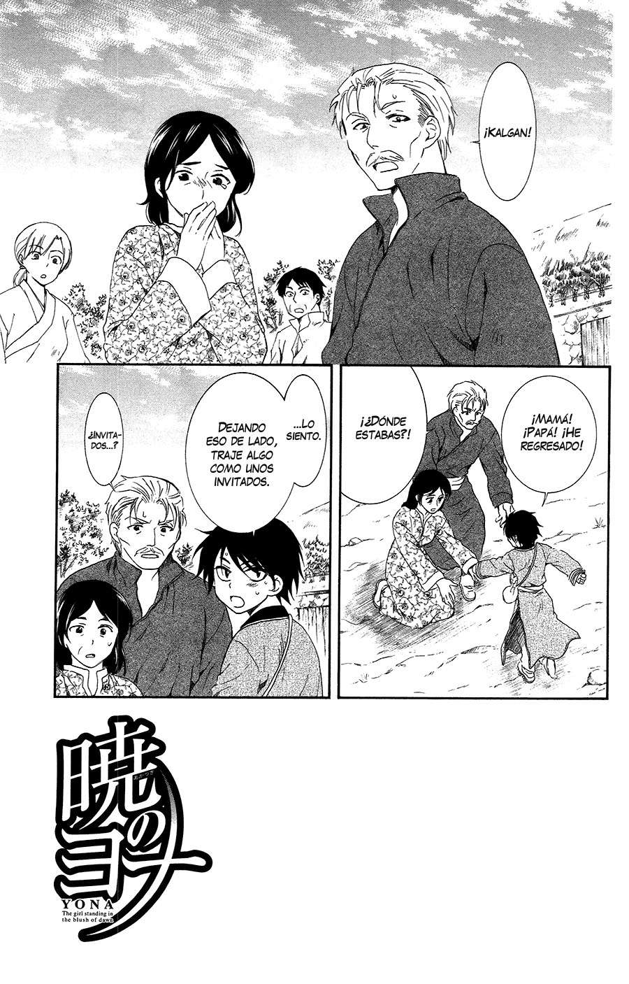 Read Akatsuki No Yona Es Manga Online
