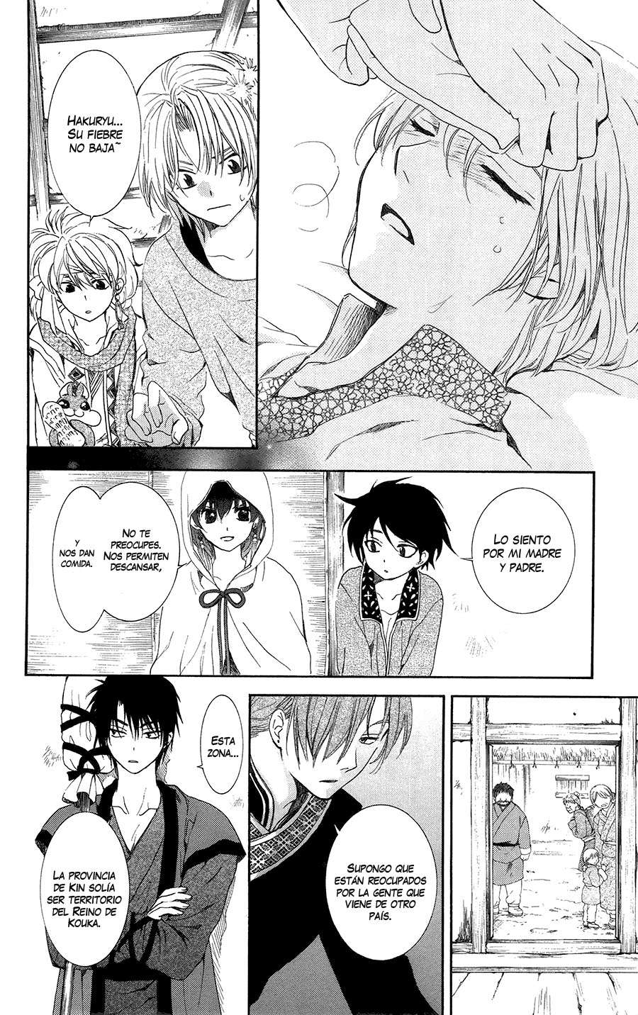 Read Akatsuki No Yona Es Manga Online