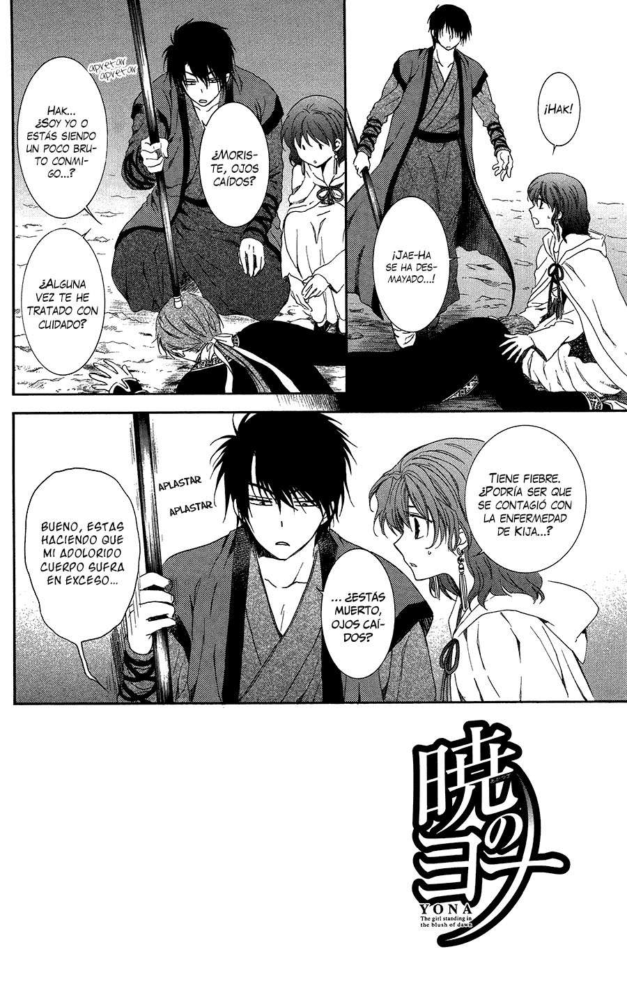 Read Akatsuki No Yona Es Manga Online