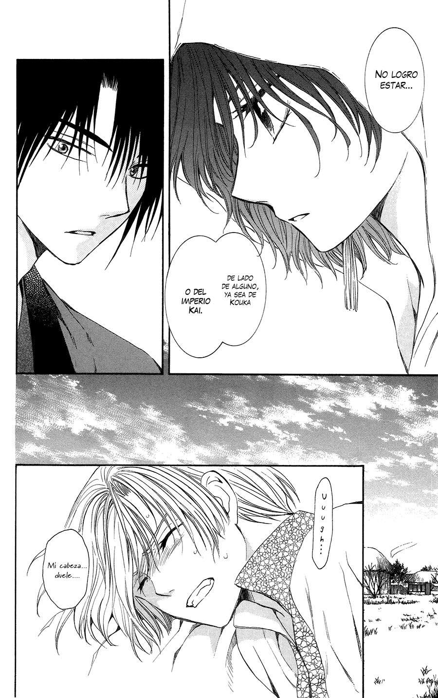 Read Akatsuki No Yona Es Manga Online