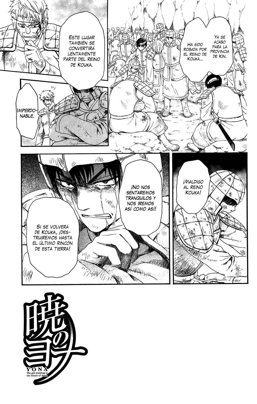 Read Akatsuki No Yona Es Manga Online