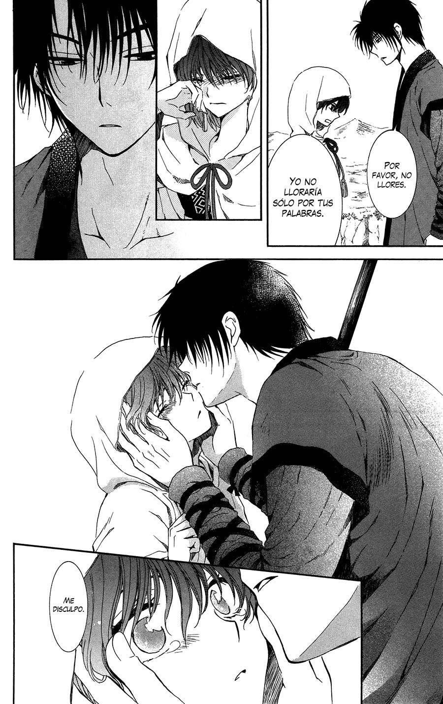Read Akatsuki No Yona Es Manga Online