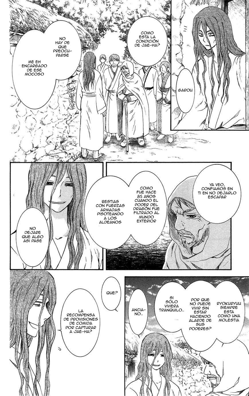 Read Akatsuki No Yona Es Manga Online