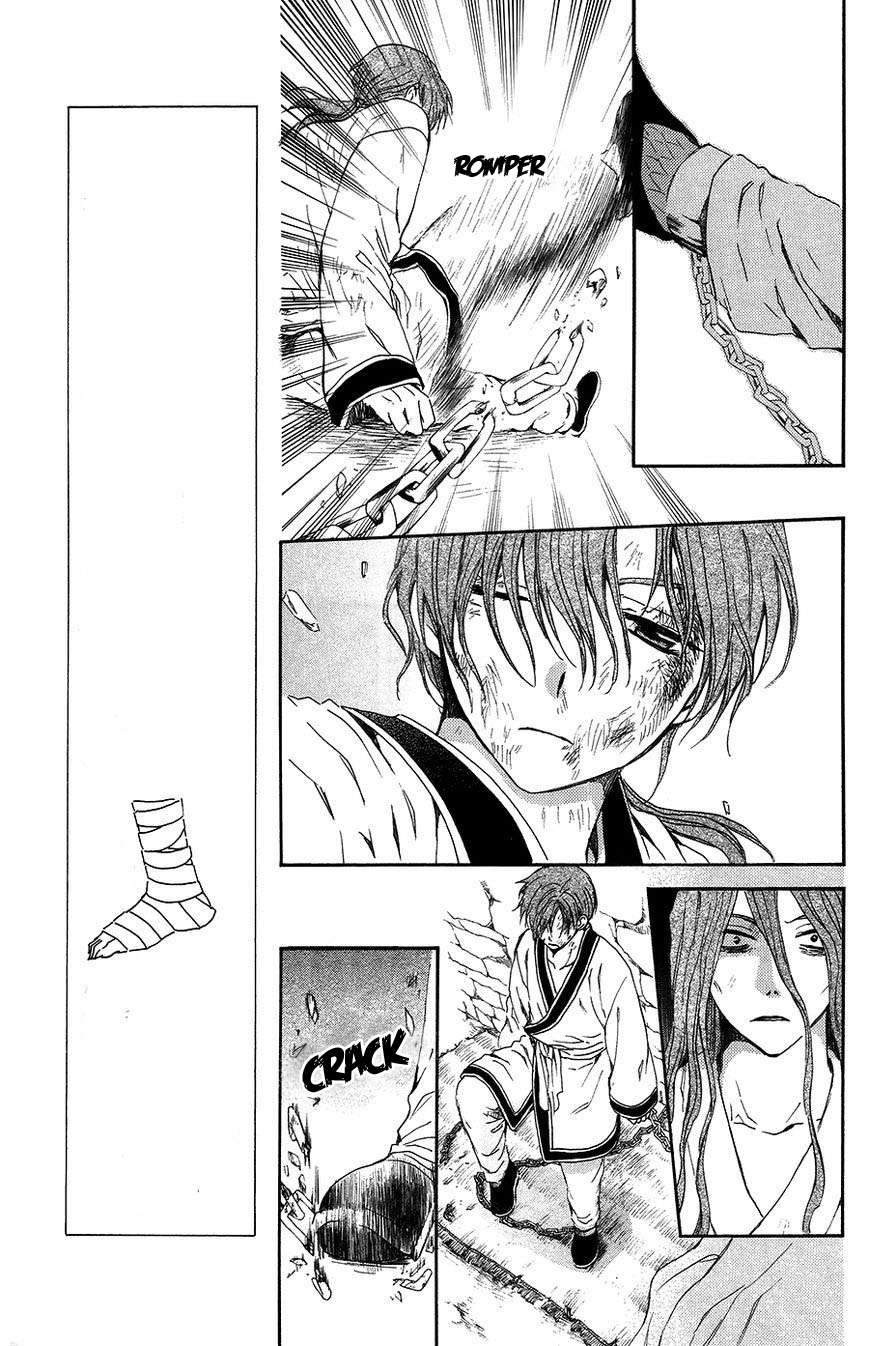 Read Akatsuki No Yona Es Manga Online