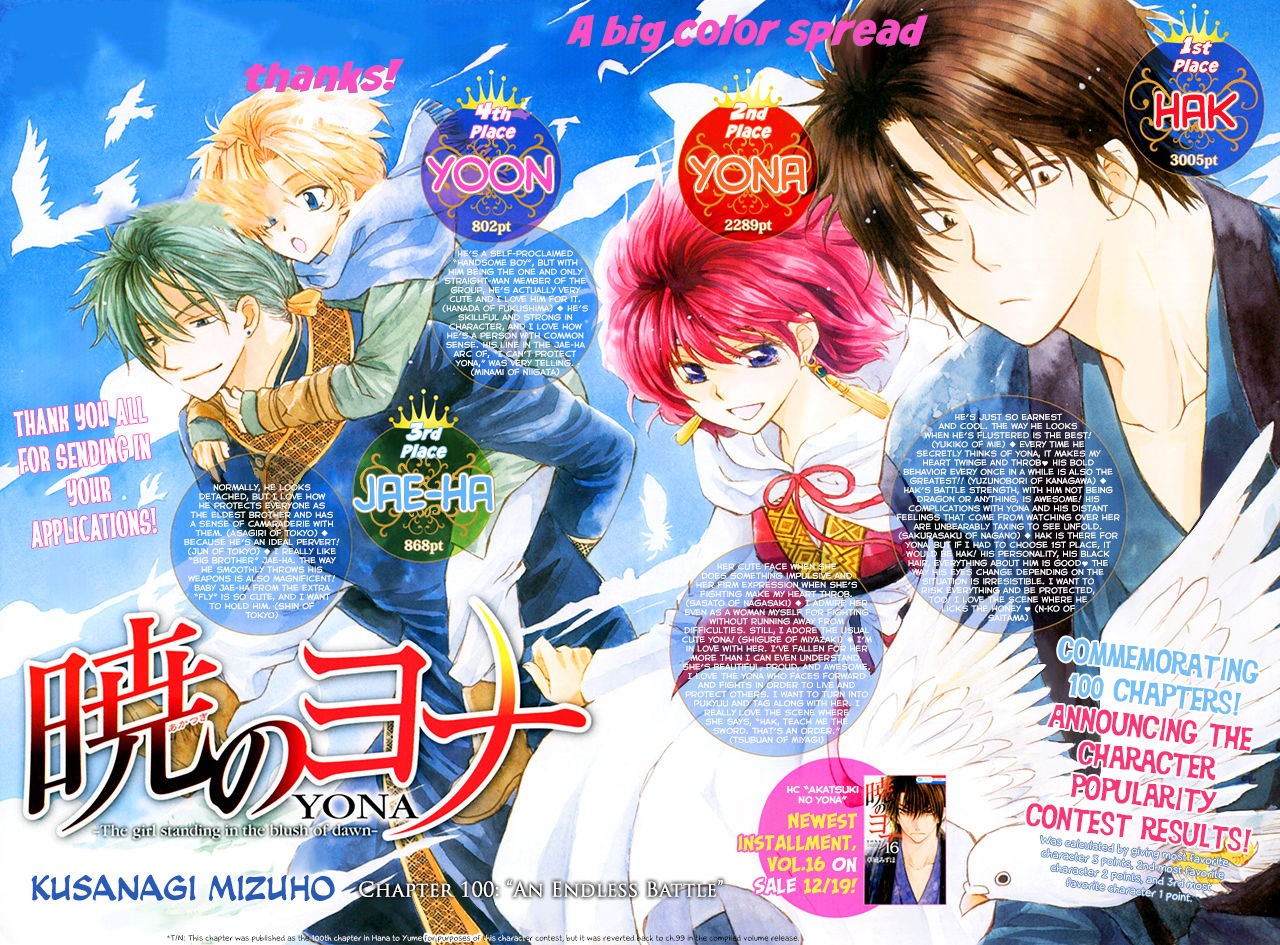 Read Akatsuki No Yona Es Manga Online