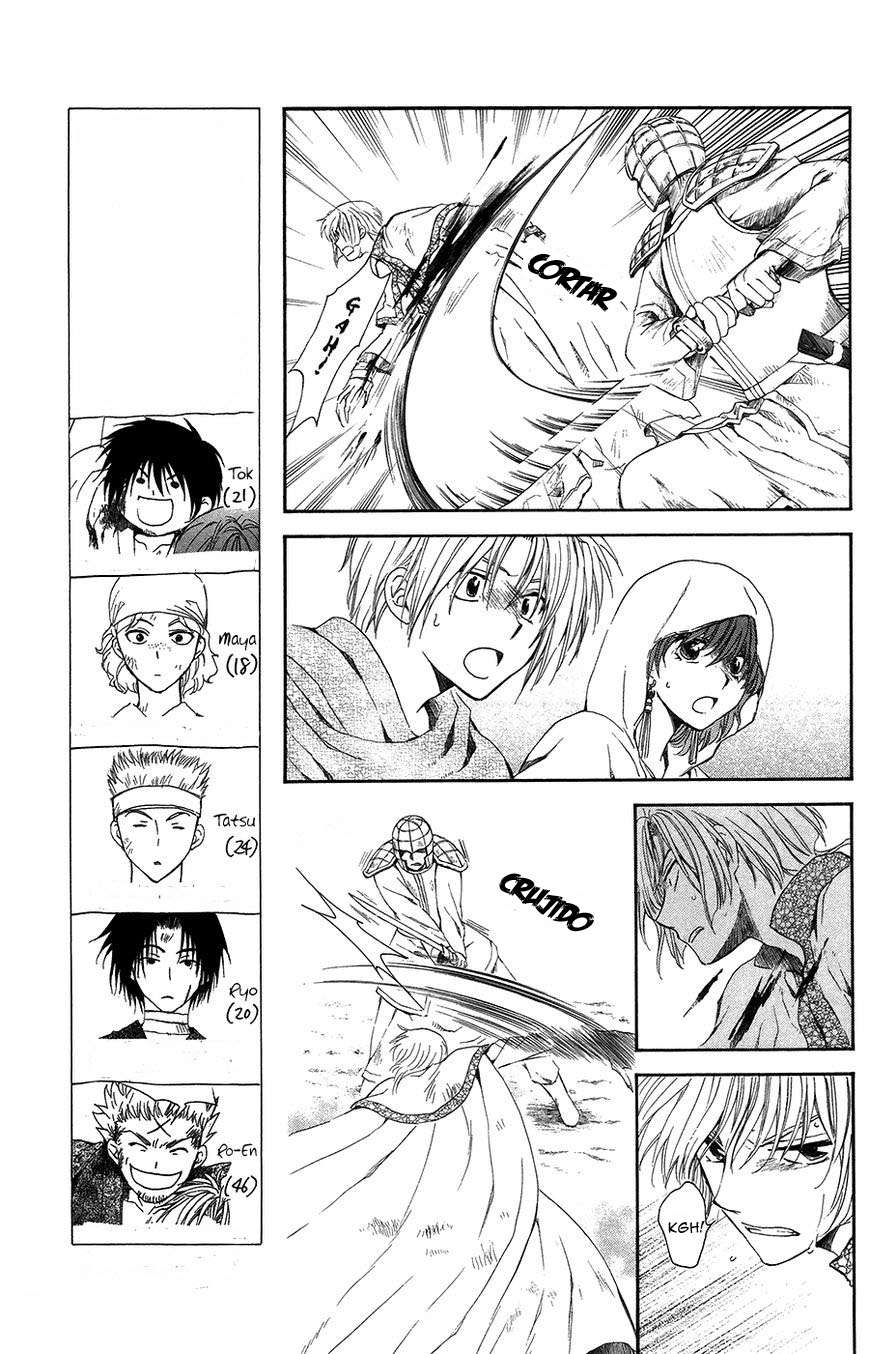 Read Akatsuki No Yona Es Manga Online