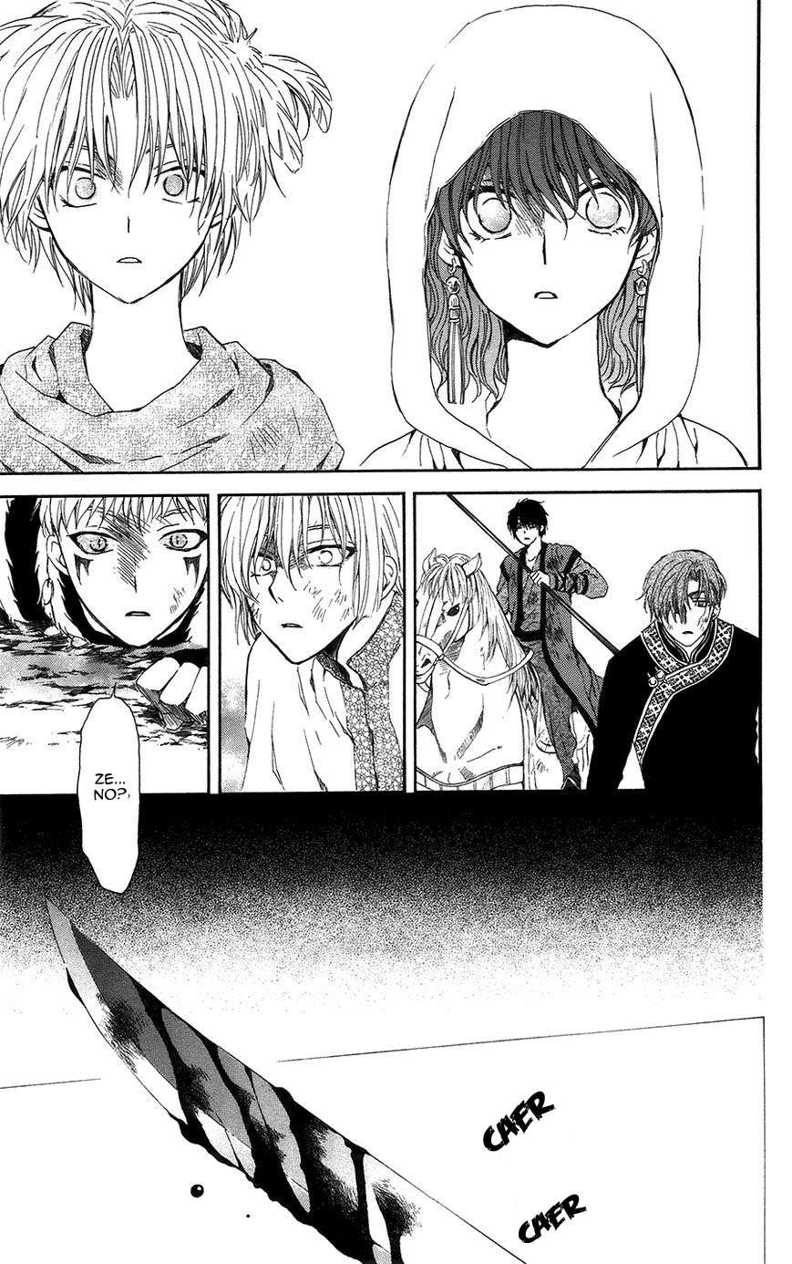Read Akatsuki No Yona Es Manga Online