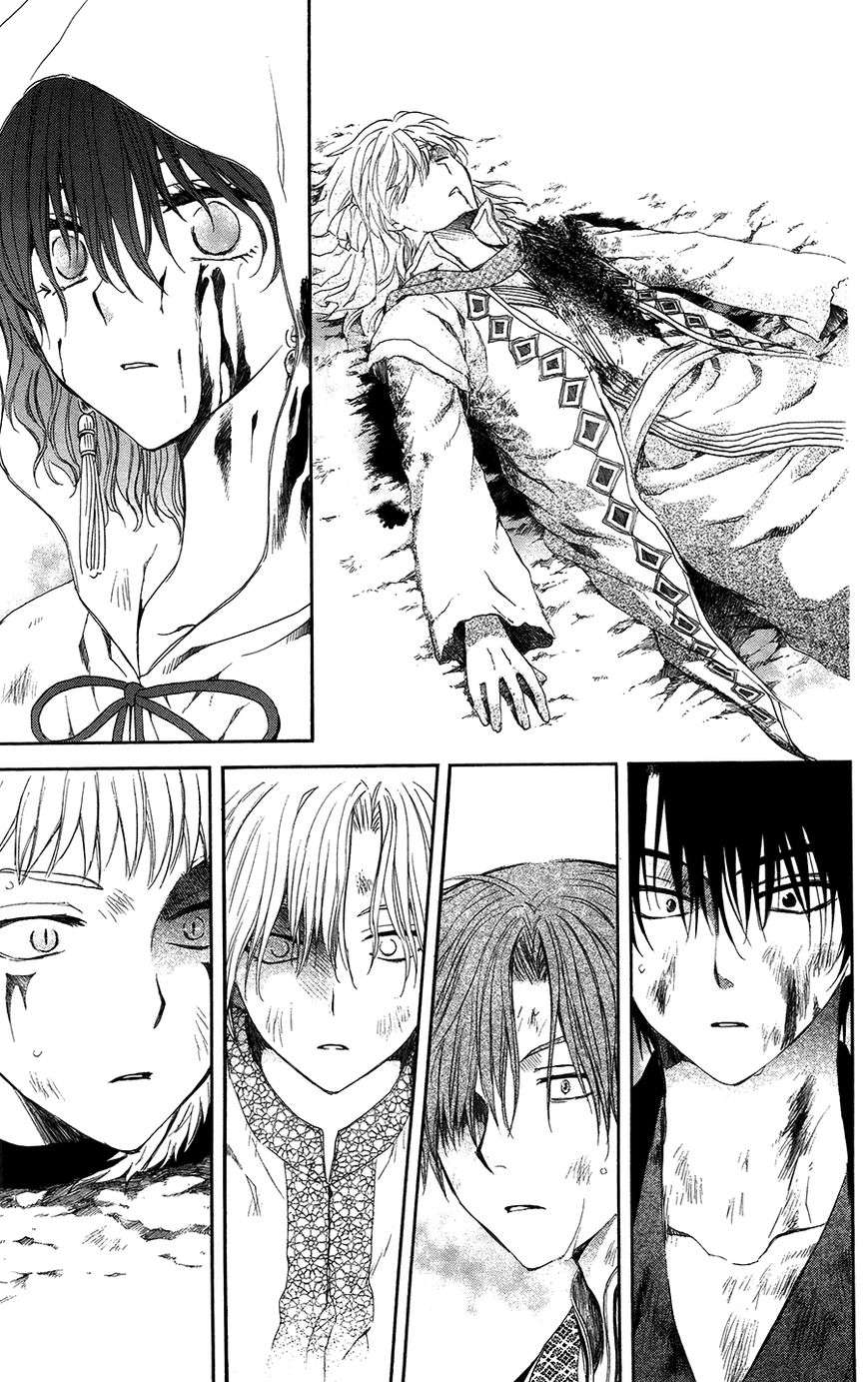 Read Akatsuki No Yona Es Manga Online