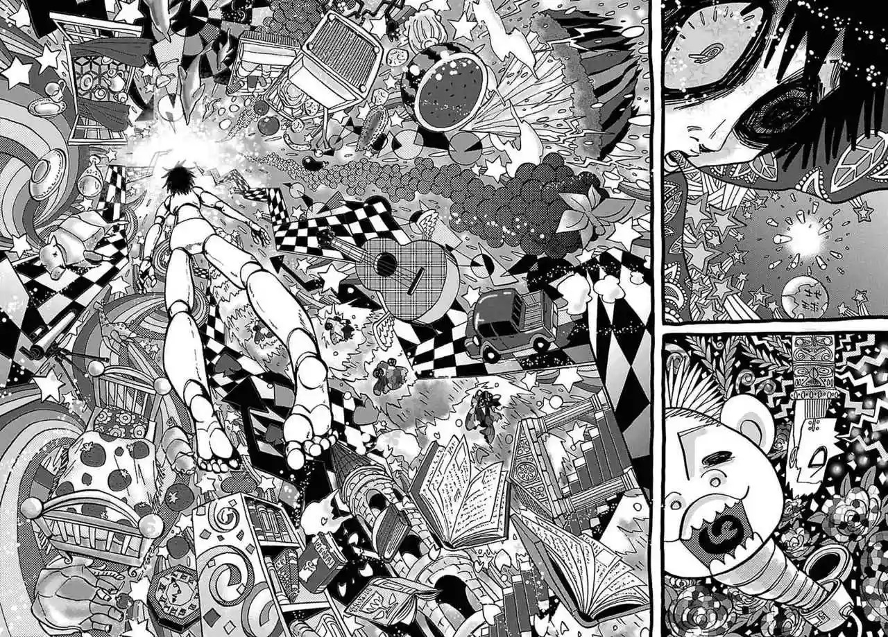 Read Alice in Borderland Es Manga Online