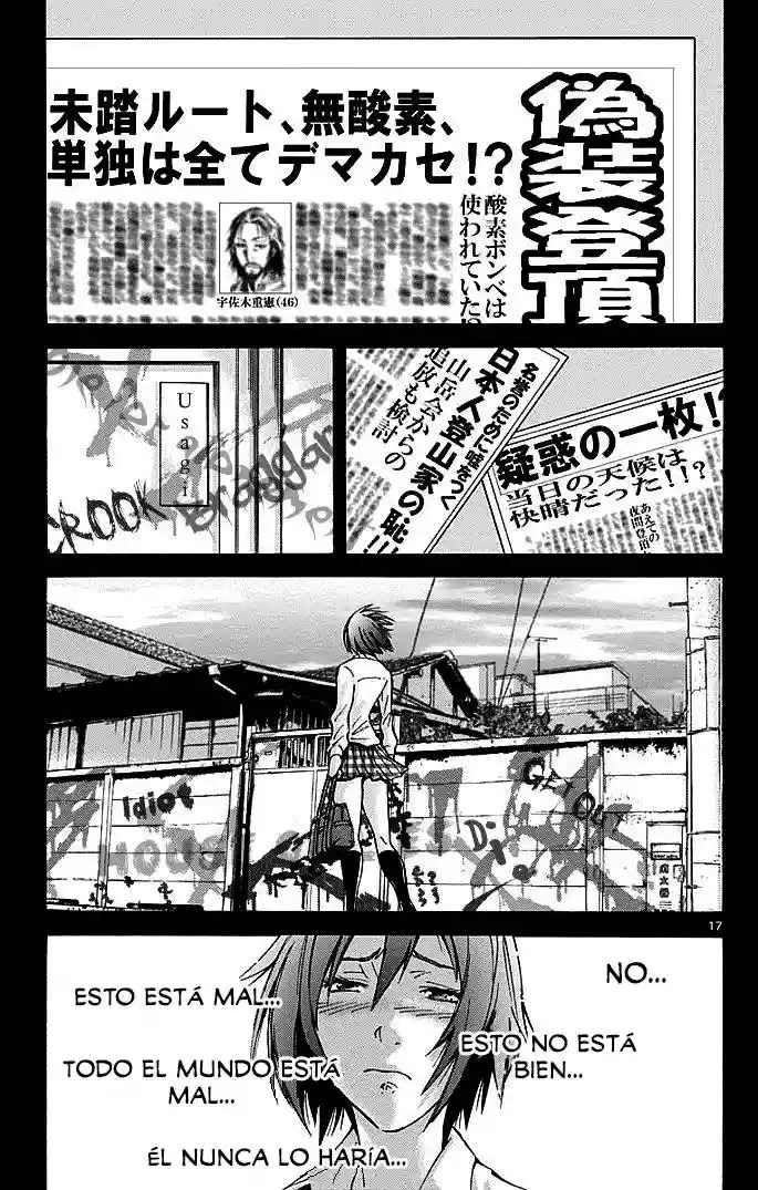 Read Alice in Borderland Es Manga Online