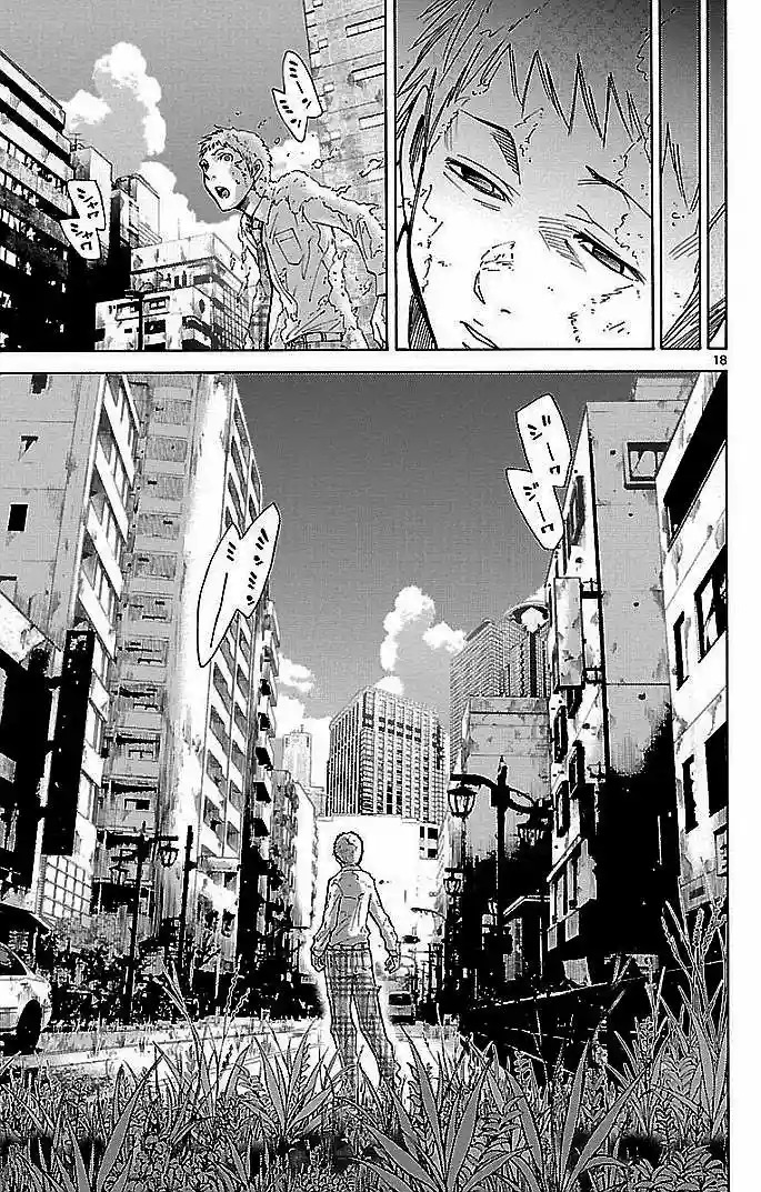 Read Alice in Borderland Es Manga Online