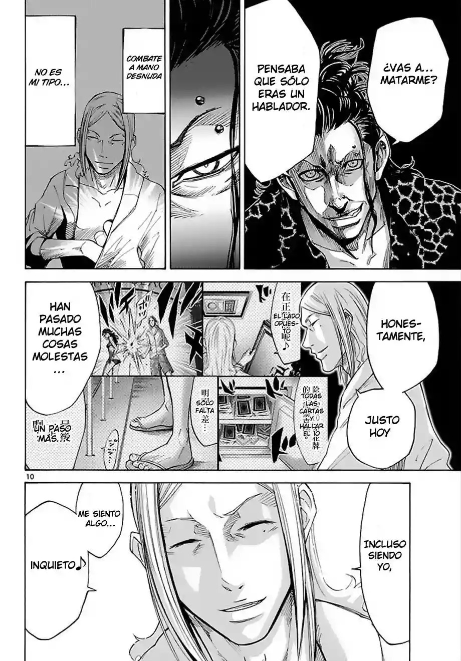 Read Alice in Borderland Es Manga Online