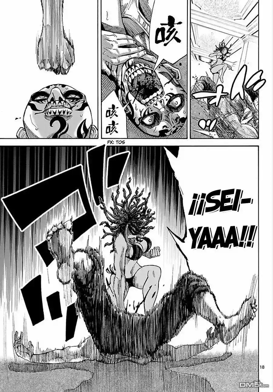 Read Alice in Borderland Es Manga Online