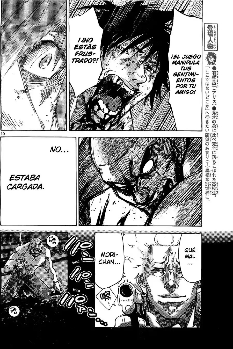 Read Alice in Borderland Es Manga Online