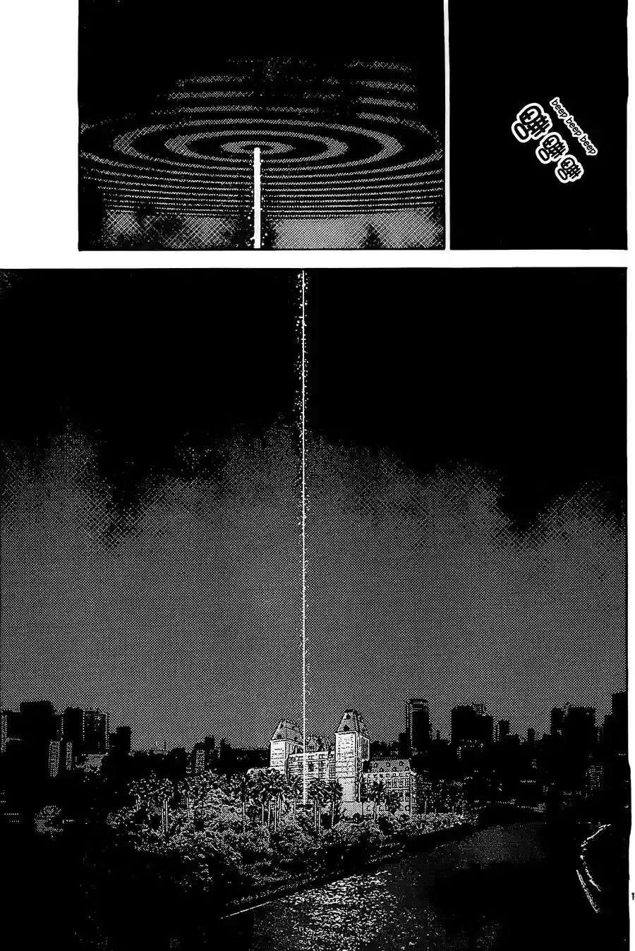 Read Alice in Borderland Es Manga Online