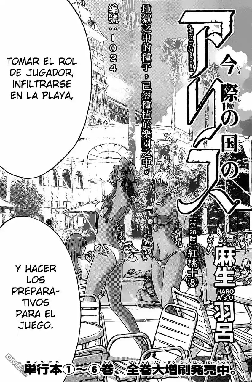 Read Alice in Borderland Es Manga Online