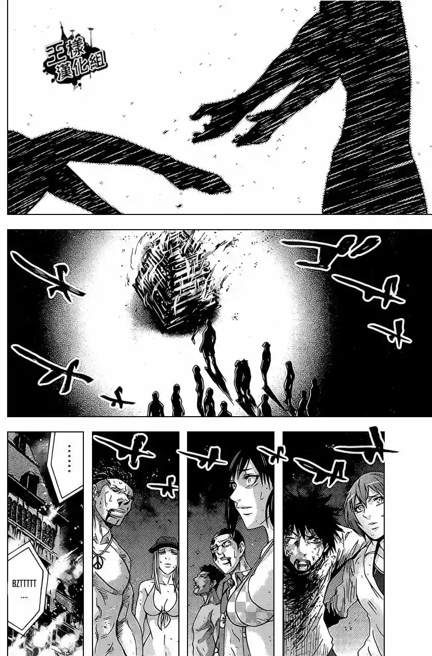 Read Alice in Borderland Es Manga Online