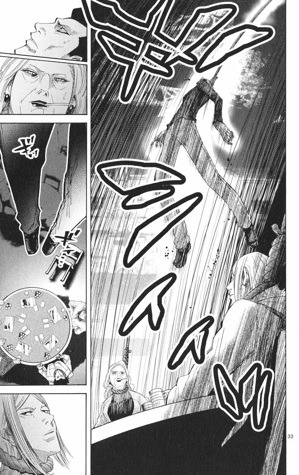 Read Alice in Borderland Es Manga Online