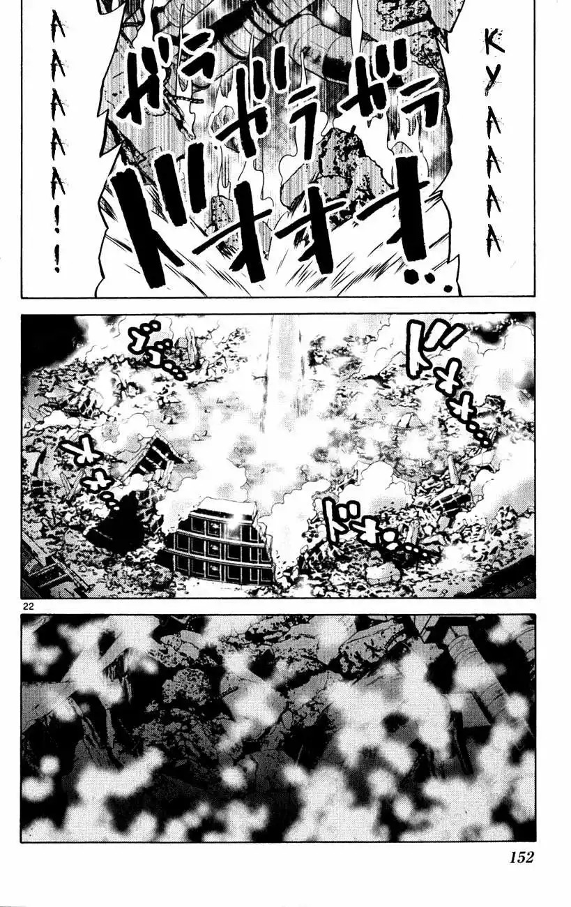 Read Alice in Borderland Es Manga Online