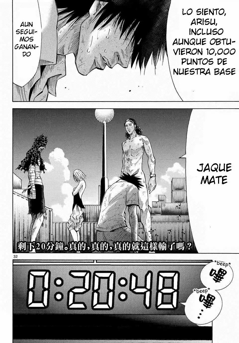 Read Alice in Borderland Es Manga Online