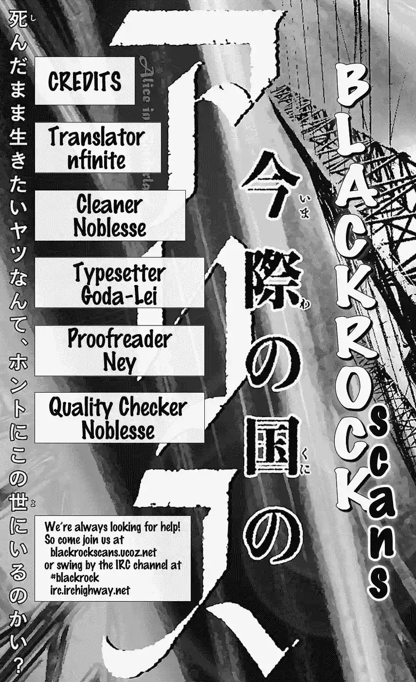 Read Alice in Borderland Es Manga Online