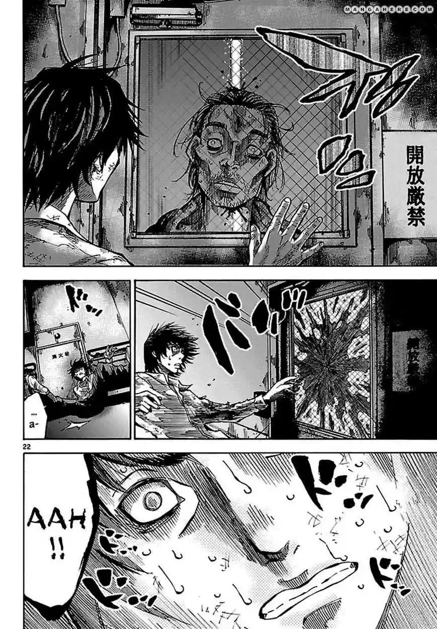 Read Alice in Borderland Es Manga Online