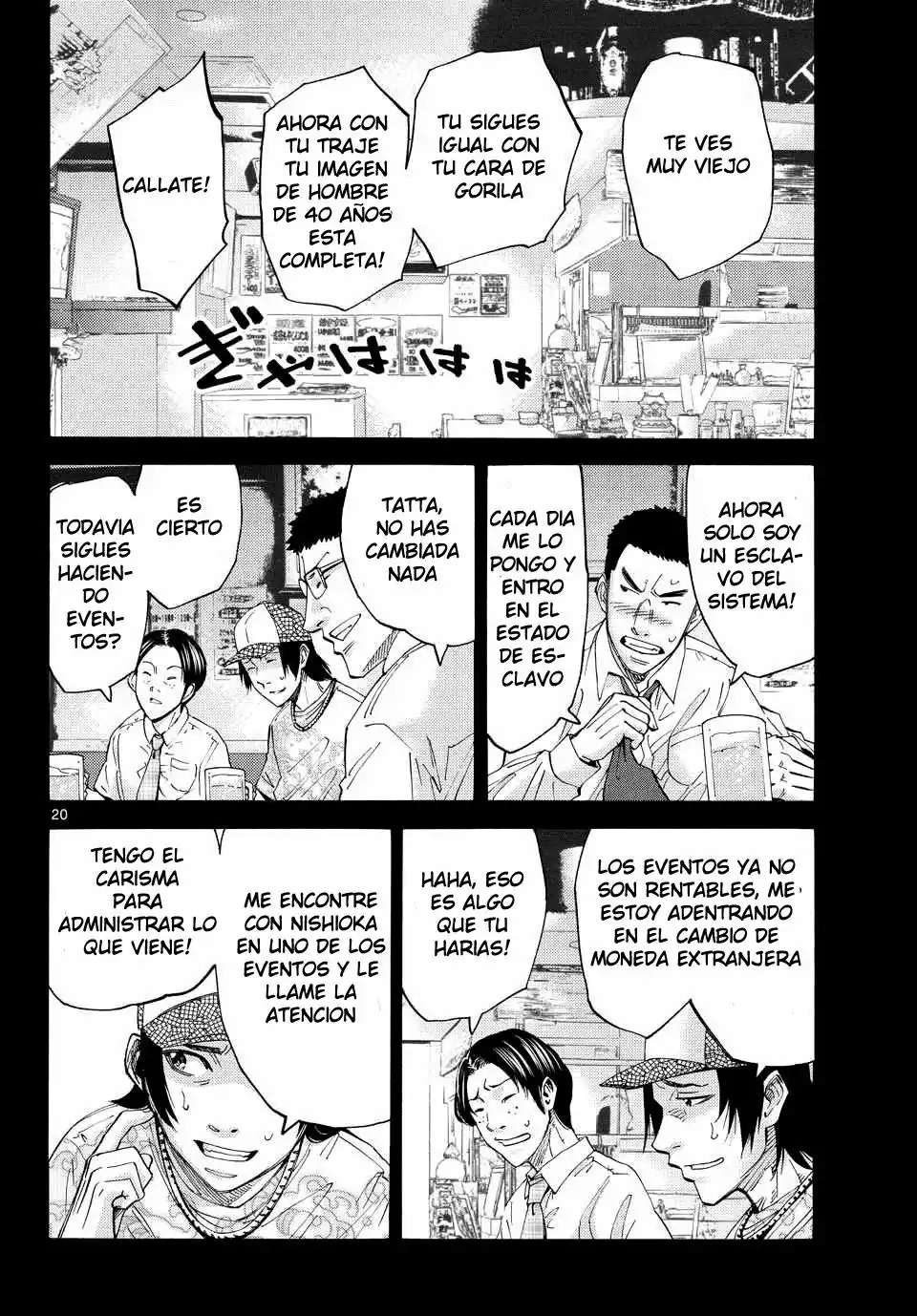 Read Alice in Borderland Es Manga Online