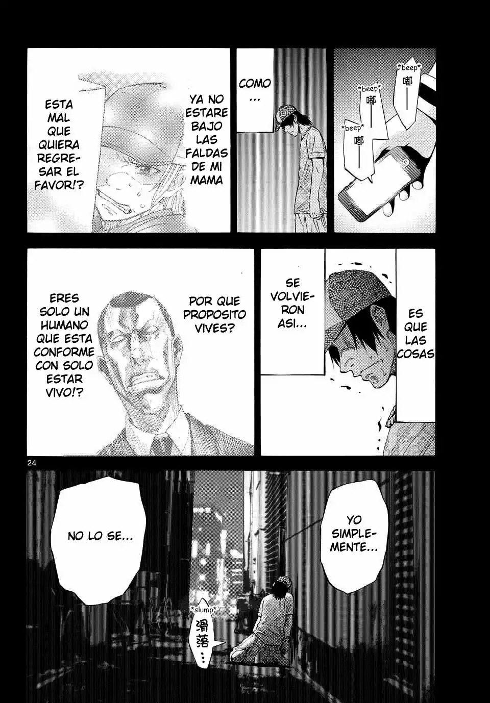 Read Alice in Borderland Es Manga Online