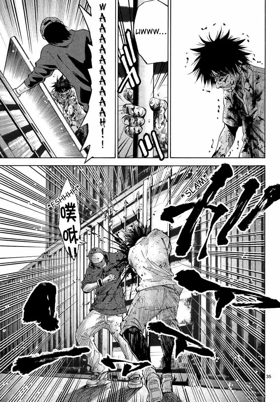 Read Alice in Borderland Es Manga Online