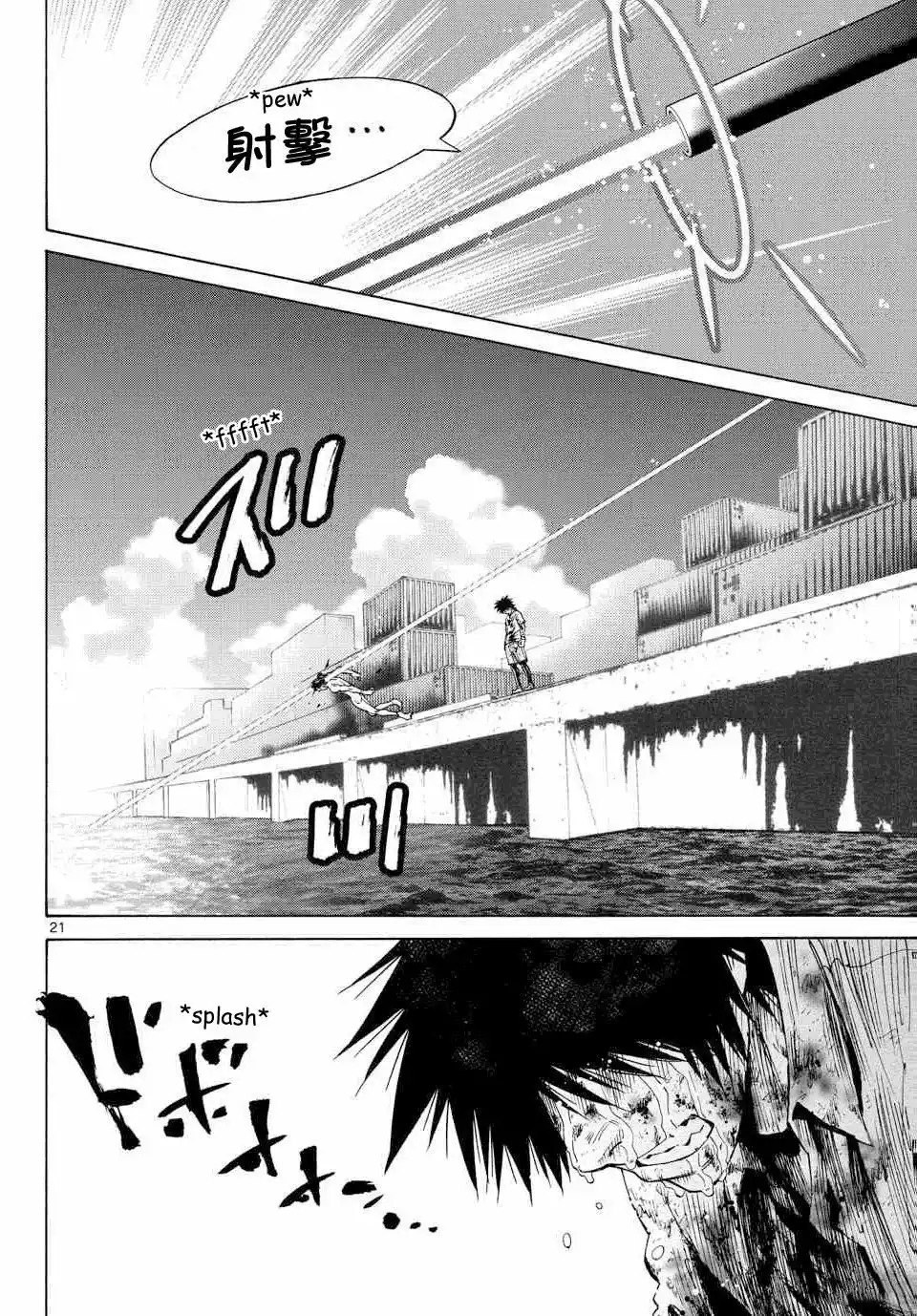 Read Alice in Borderland Es Manga Online