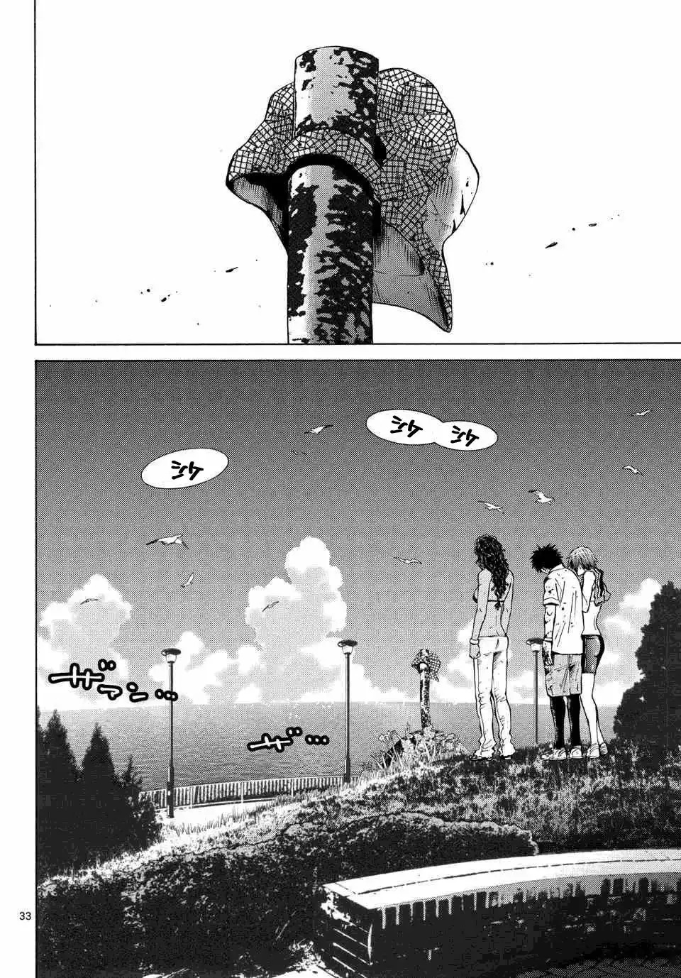 Read Alice in Borderland Es Manga Online
