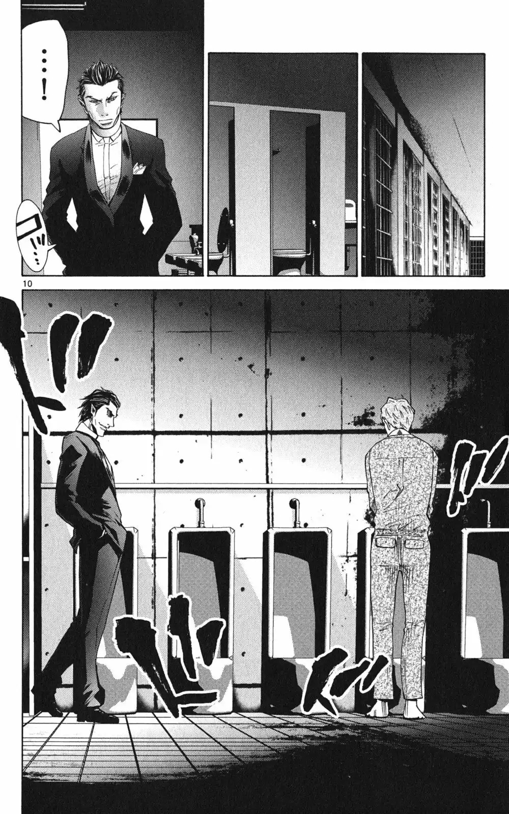 Read Alice in Borderland Es Manga Online