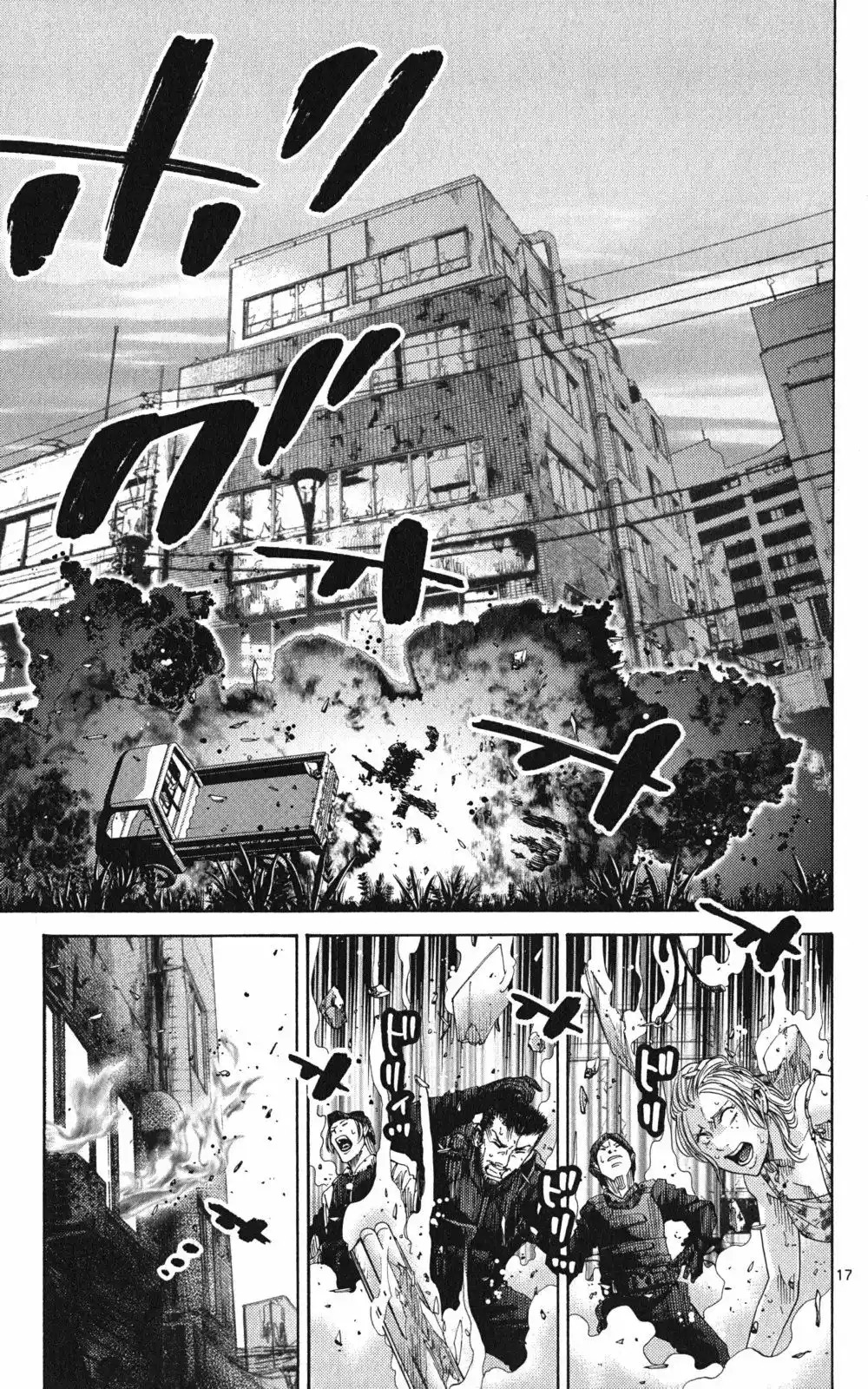 Read Alice in Borderland Es Manga Online