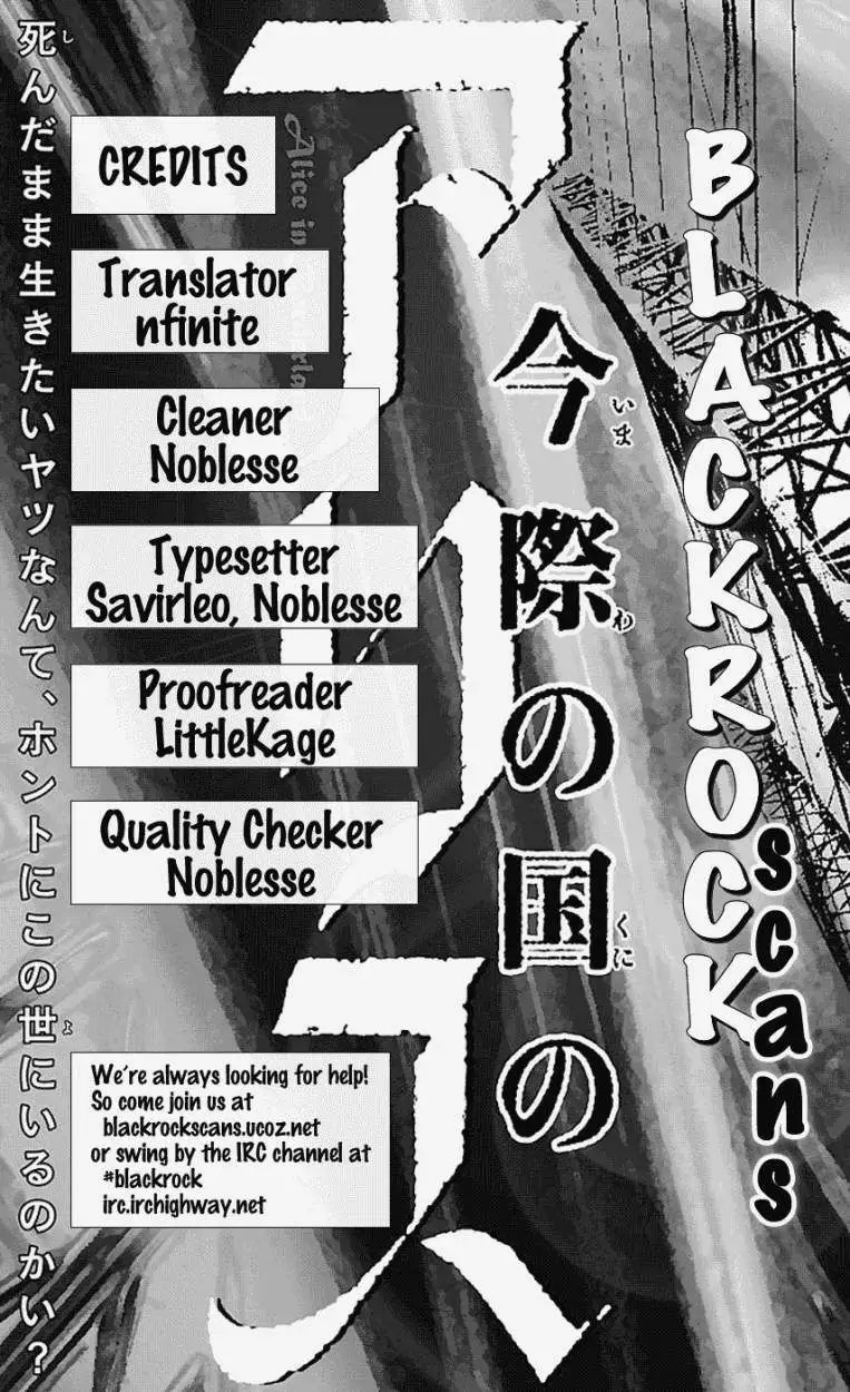 Read Alice in Borderland Es Manga Online