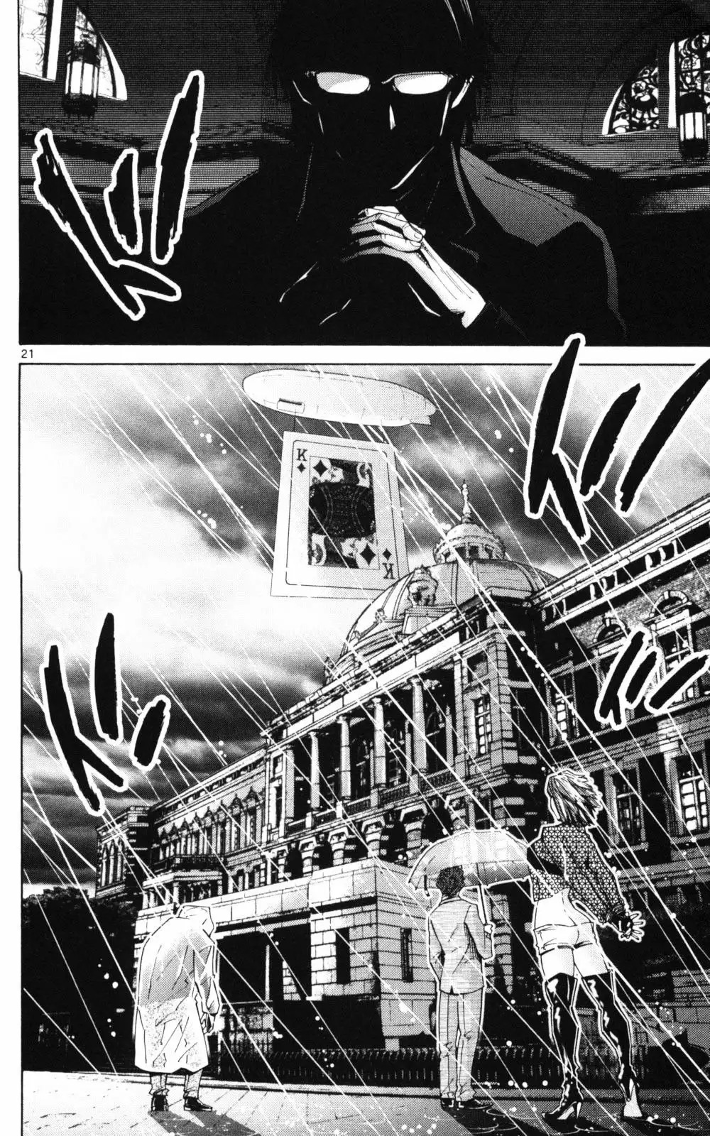 Read Alice in Borderland Es Manga Online