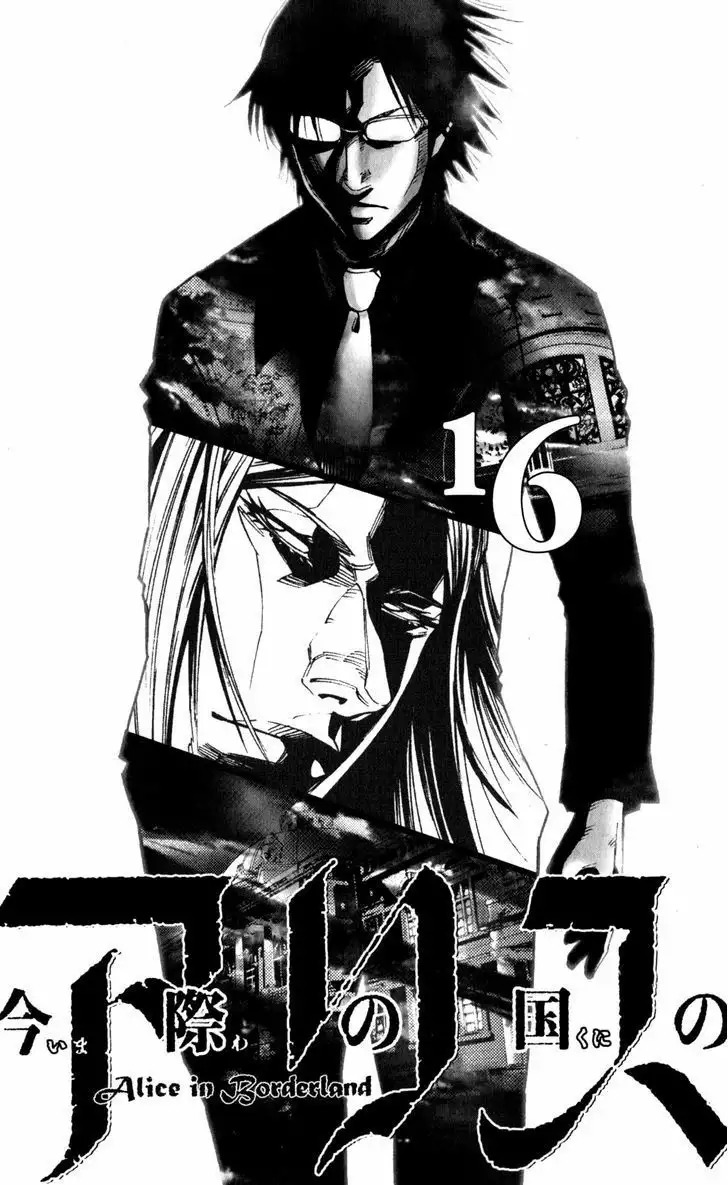 Read Alice in Borderland Es Manga Online