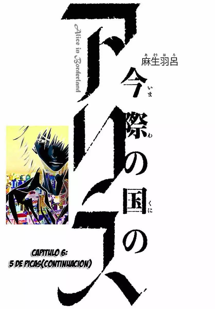 Read Alice in Borderland Es Manga Online