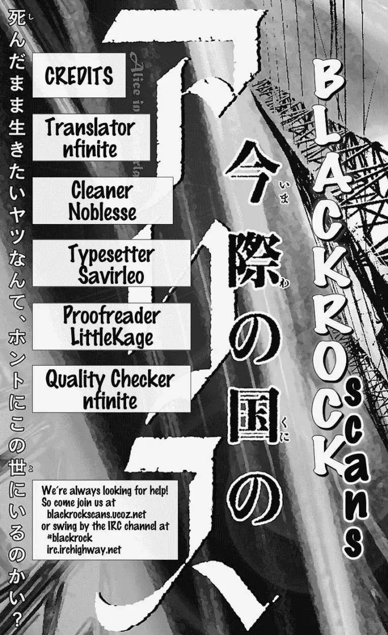 Read Alice in Borderland Es Manga Online