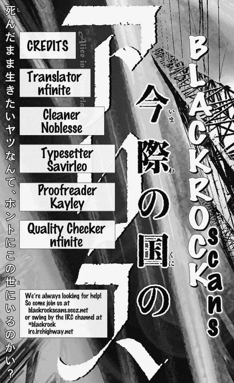 Read Alice in Borderland Es Manga Online