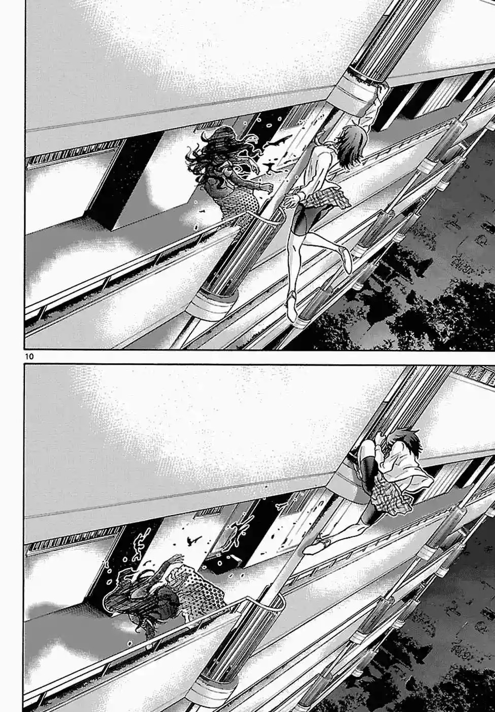 Read Alice in Borderland Es Manga Online
