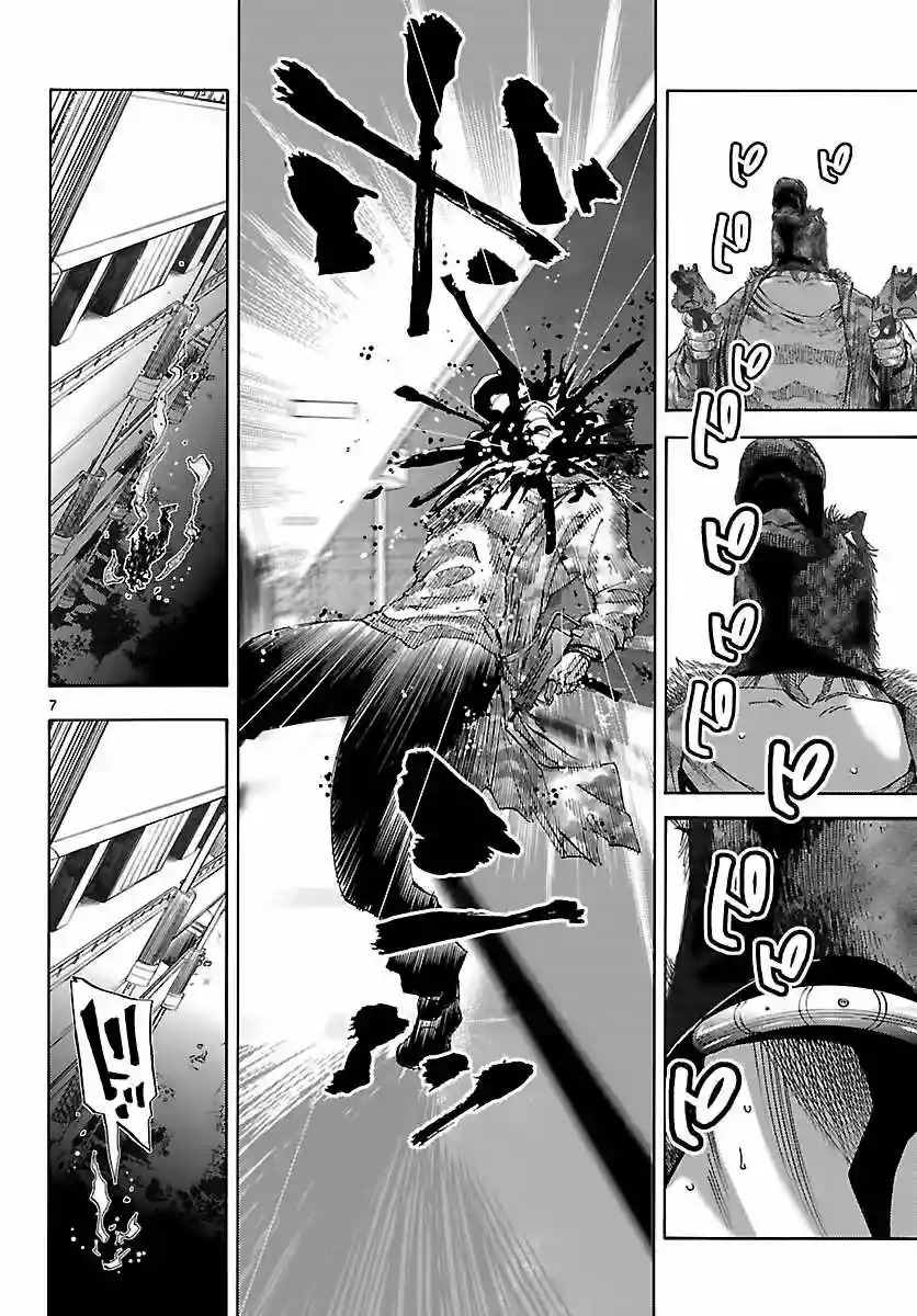 Read Alice in Borderland Es Manga Online