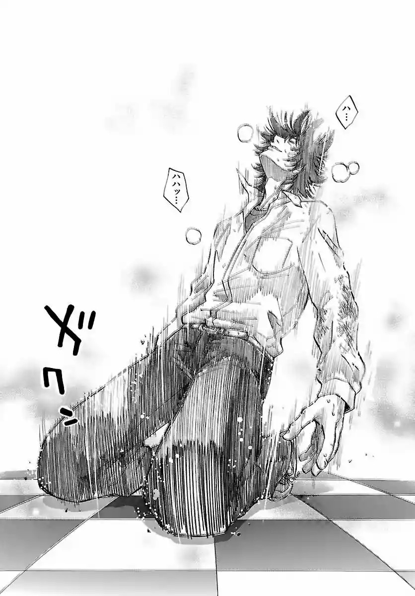 Read Alice in Borderland Es Manga Online